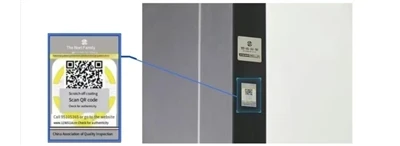 SNEJ Anti-counterfeiting Query System Is Upgraded